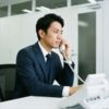 新日本信用保証「緊急連絡先への連絡」