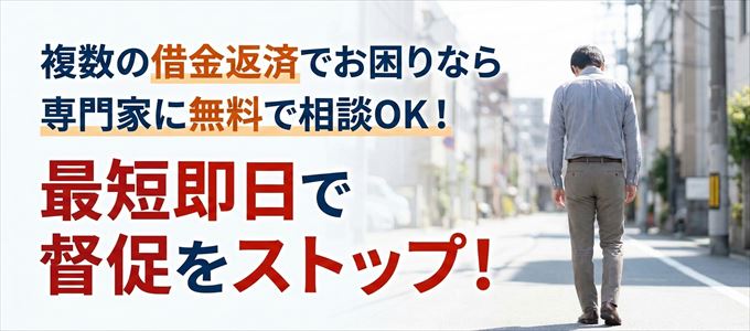 専門家に無料相談OK